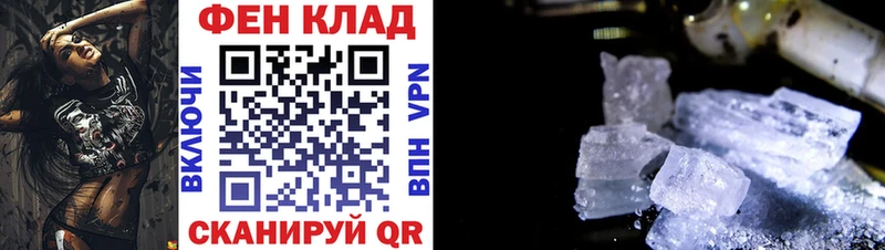 АМФ Розовый Звенигово