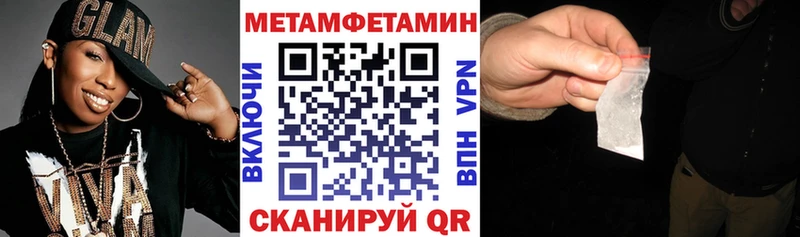 АМФЕТАМИН 97% мега маркетплейс Звенигово купить
