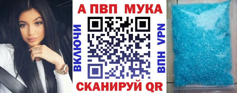 Alpha-PVP СК КРИС  наркотики  Звенигово 