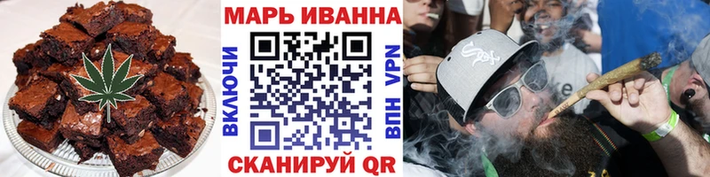 где можно купить   Звенигово  Еда ТГК марихуана 