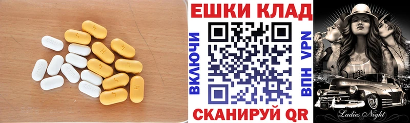 Экстази Punisher  Звенигово 