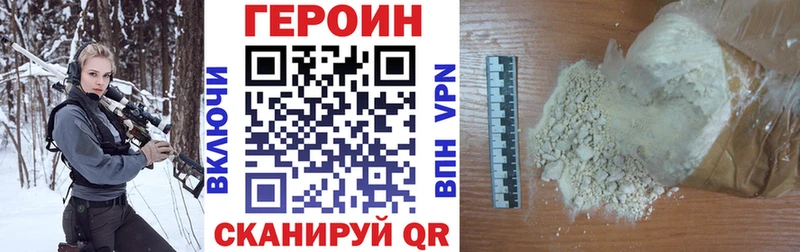 Героин афганец  наркошоп  Звенигово 