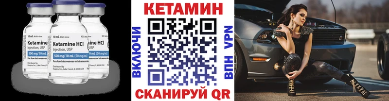 КЕТАМИН ketamine  Звенигово 