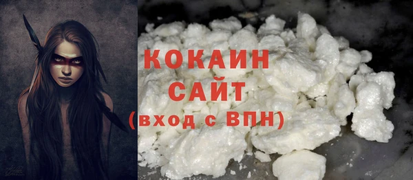меф VHQ Михайловка