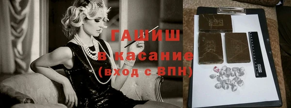 меф VHQ Михайловка