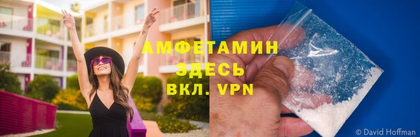 меф VHQ Михайловка