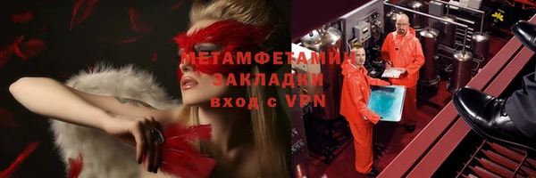 меф VHQ Михайловка