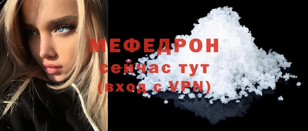 mix Михайловск