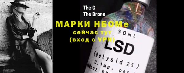 mix Михайловск