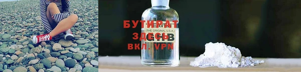 меф VHQ Михайловка