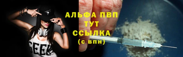 меф VHQ Михайловка