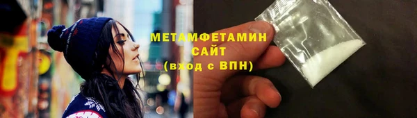 меф VHQ Михайловка
