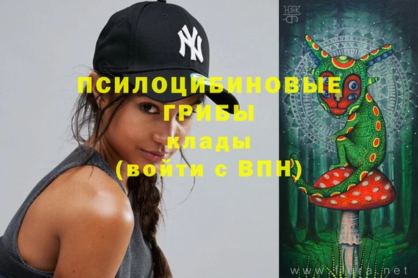 меф VHQ Михайловка
