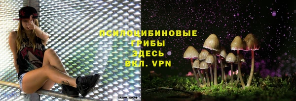 меф VHQ Михайловка