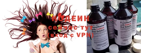 меф VHQ Михайловка
