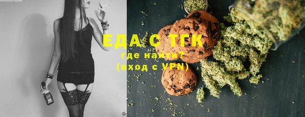 меф VHQ Михайловка