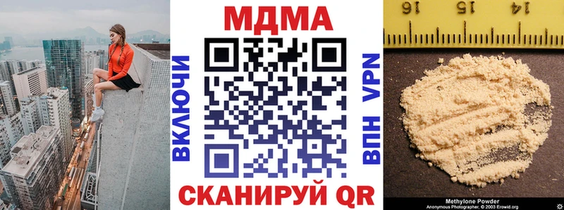 MDMA кристаллы  где найти   Звенигово 