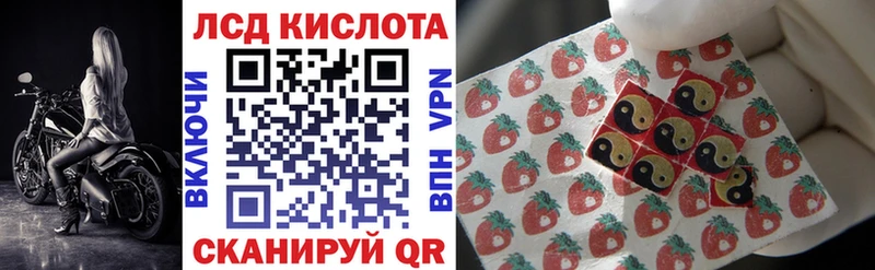 Марки 25I-NBOMe 1,8мг  цена   Звенигово 